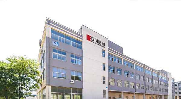 辽河信创智能制造基地（一期）