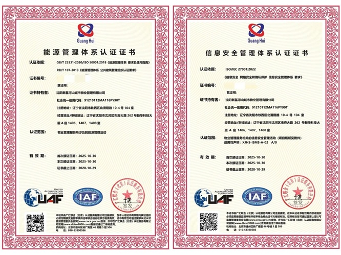 微信图片_2025-11-29_222251_749.jpg
