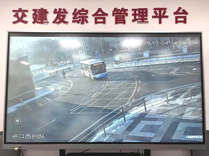 微信图片_2026-01-18_214144_919.jpg
