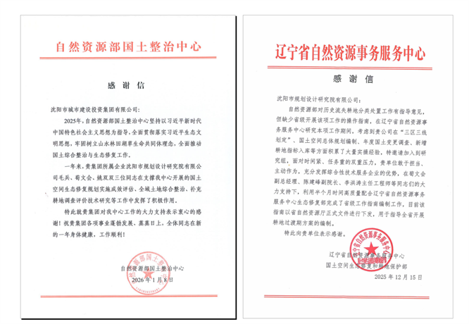 微信图片_2026-01-18_221008_004.png