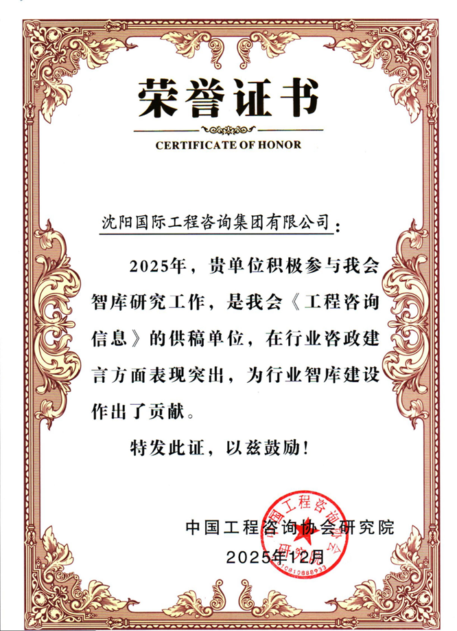 微信图片_2026-02-12_211352_443.png