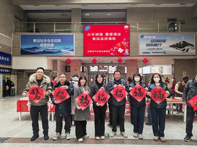 微信图片_2026-02-12_212448_493.jpg