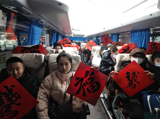 微信图片_2026-02-12_212453_480.jpg
